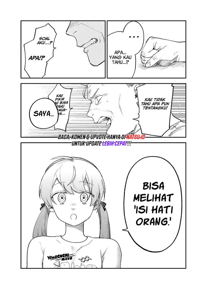 tsumi-to-batsu-no-spica - Chapter: 7