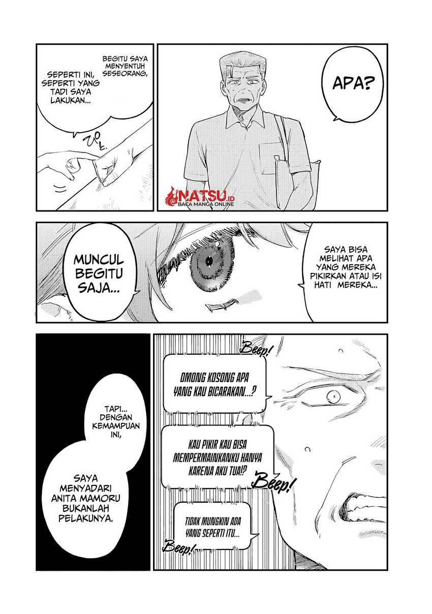 tsumi-to-batsu-no-spica - Chapter: 7