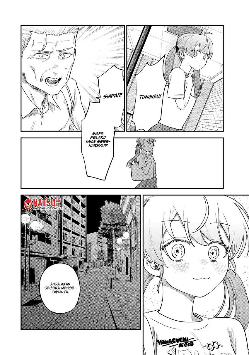 tsumi-to-batsu-no-spica - Chapter: 7