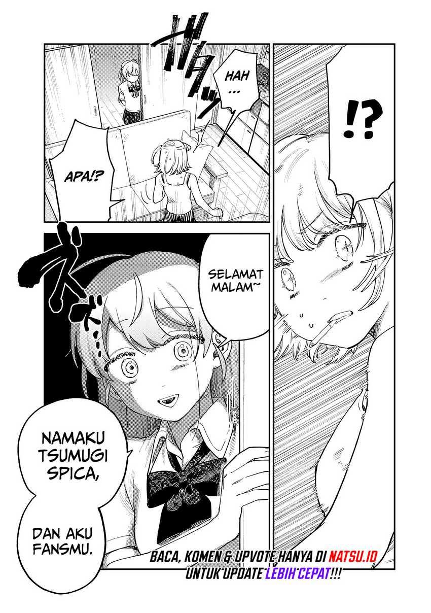 tsumi-to-batsu-no-spica - Chapter: 7