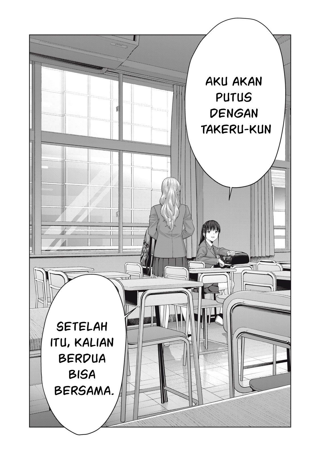 kanojo-no-tomodachi - Chapter: 63