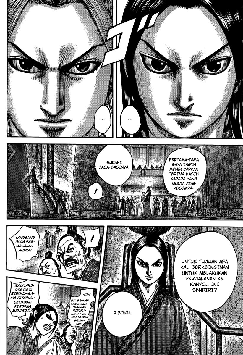 kingdom - Chapter: 490