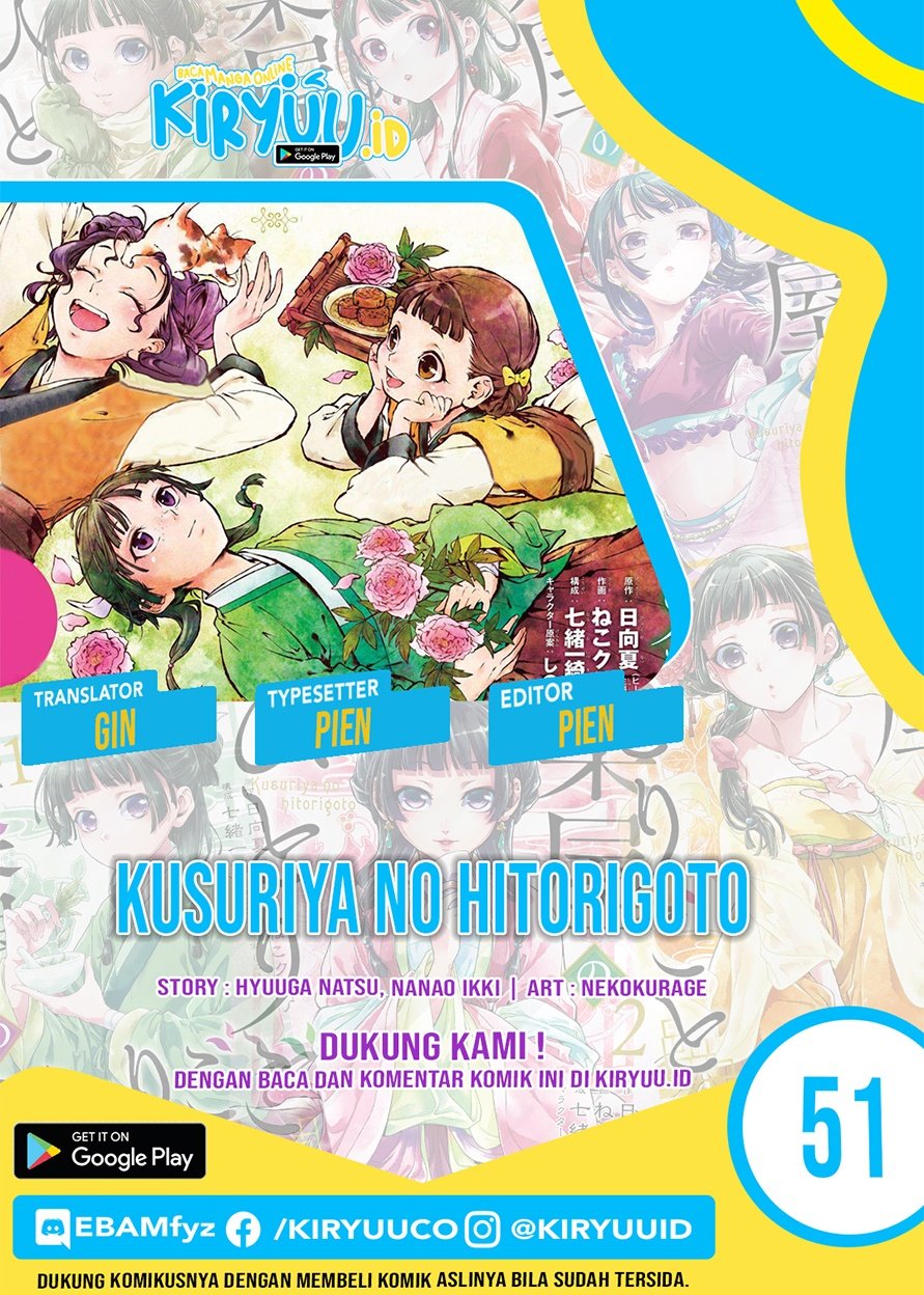 kusuriya-no-hitorigoto - Chapter: 51