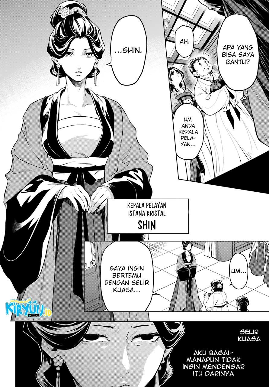 kusuriya-no-hitorigoto - Chapter: 51