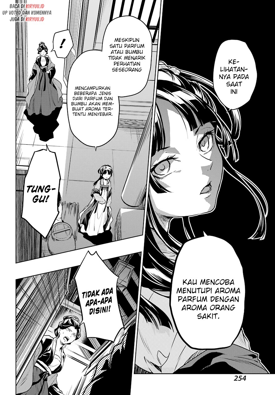 kusuriya-no-hitorigoto - Chapter: 51