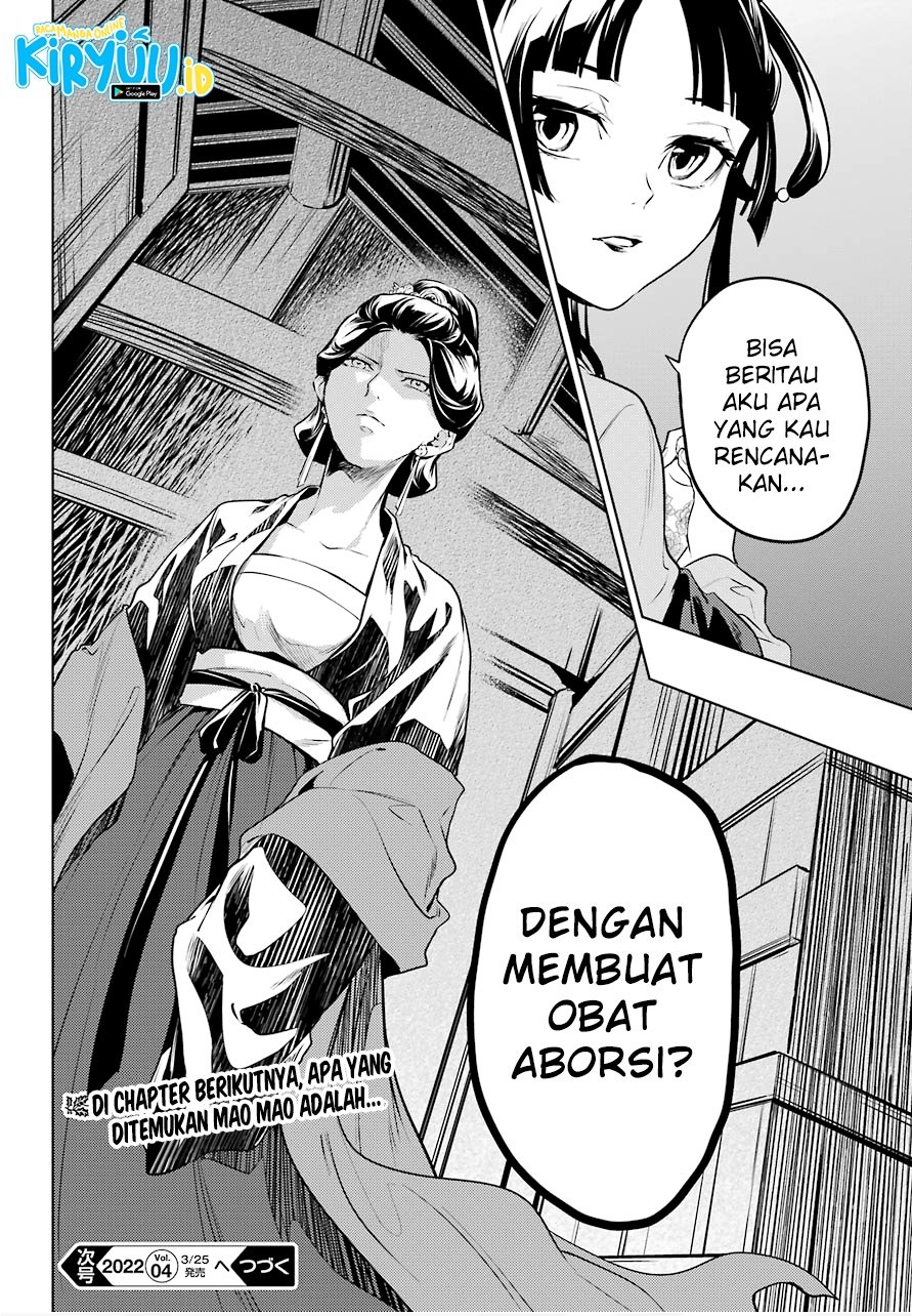 kusuriya-no-hitorigoto - Chapter: 51