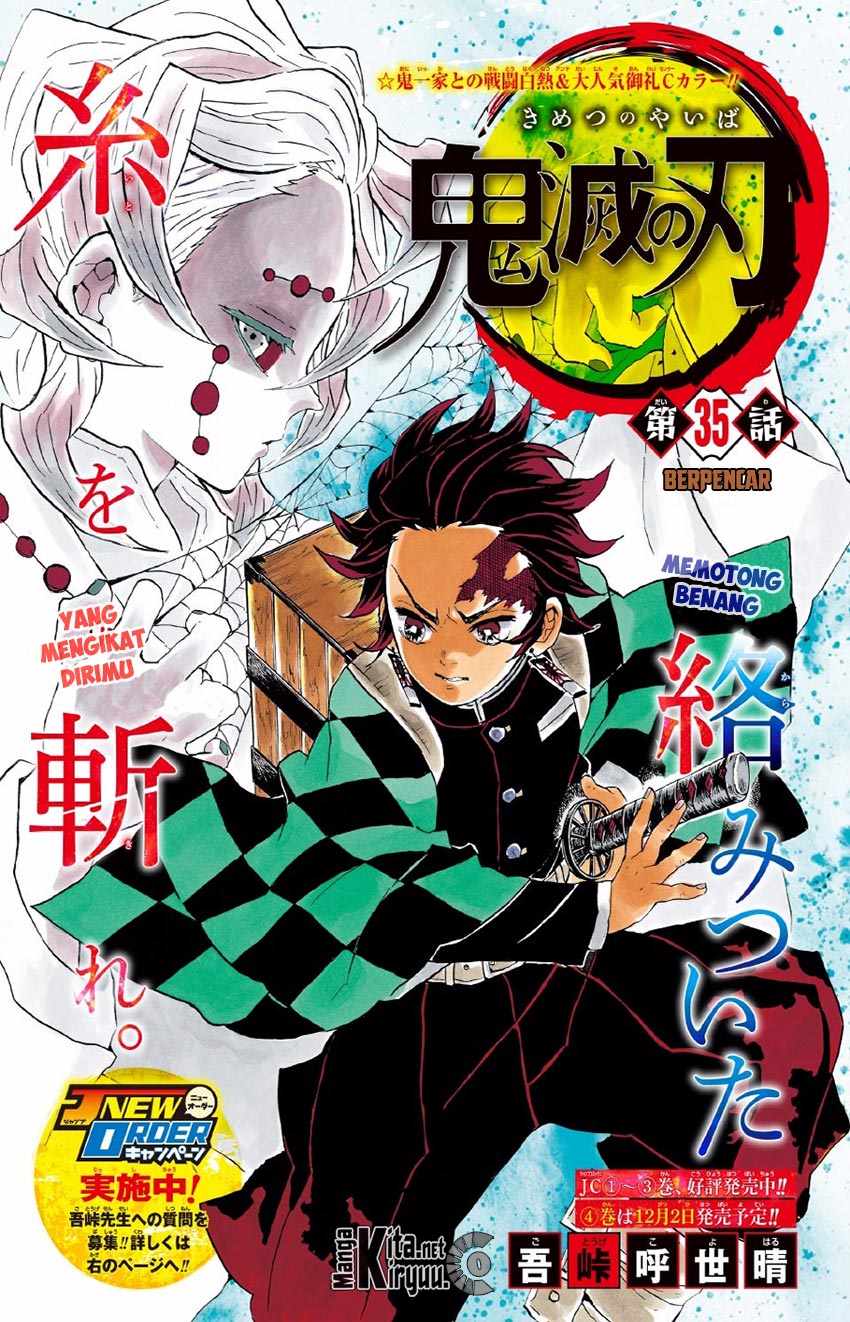 kimetsu-no-yaiba - Chapter: 35