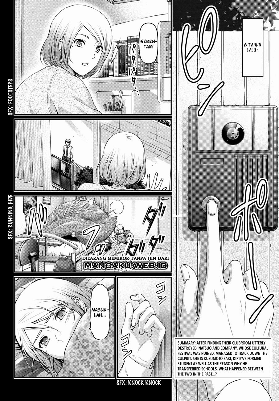 domestic-na-kanojo - Chapter: 41