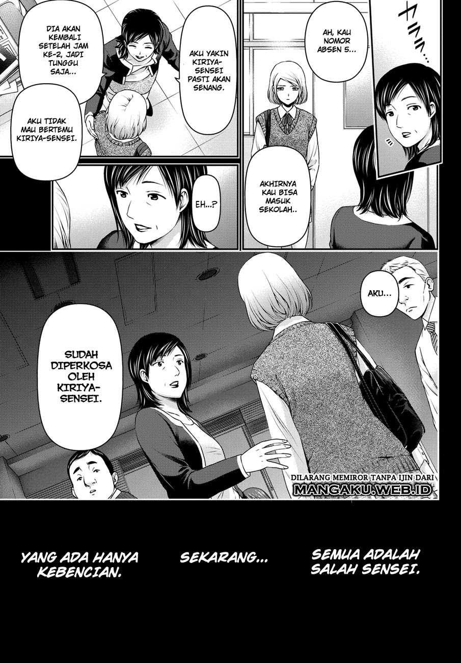 domestic-na-kanojo - Chapter: 41