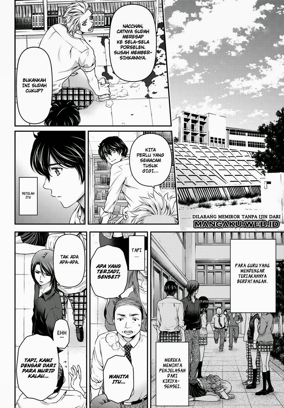 domestic-na-kanojo - Chapter: 41