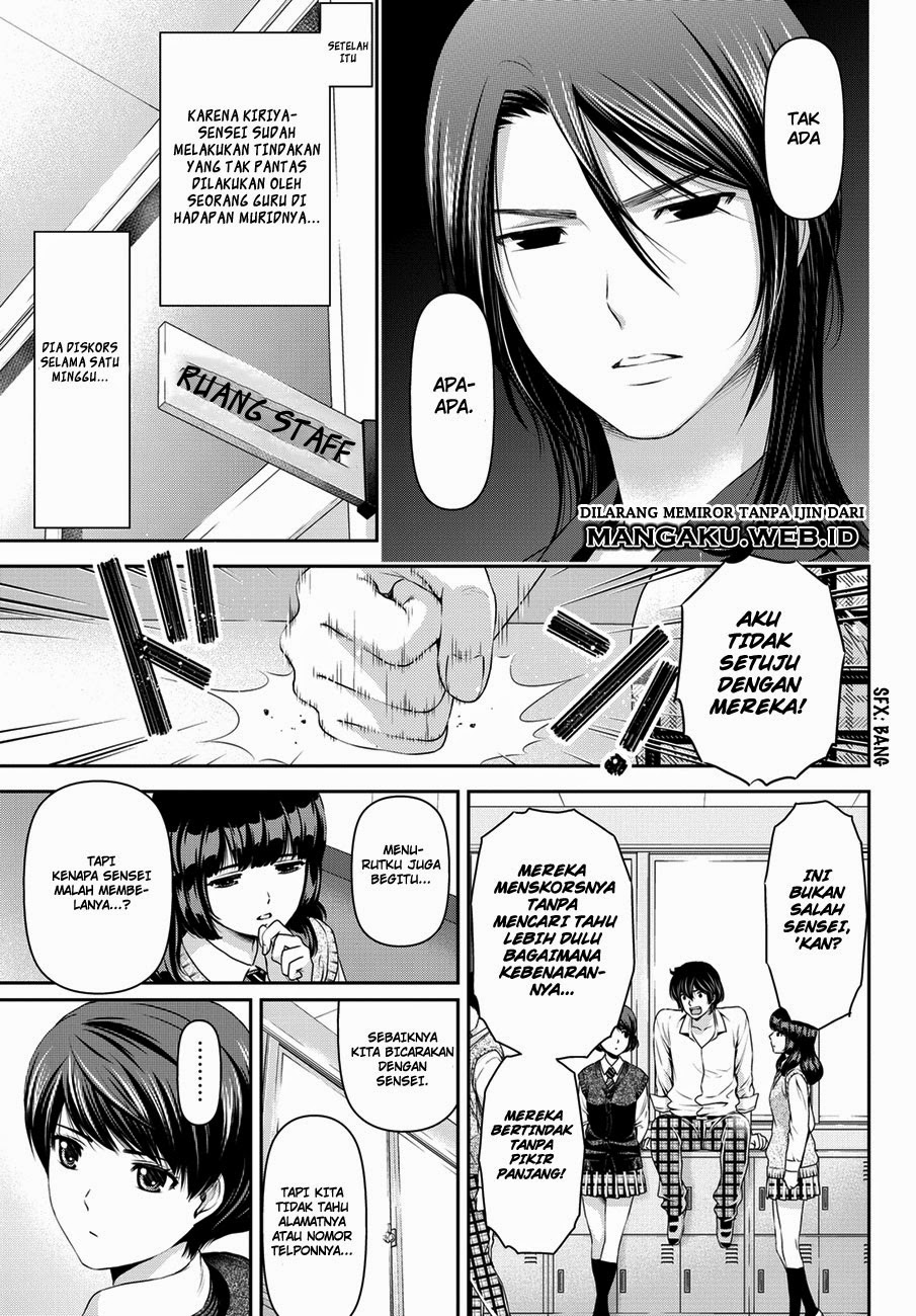 domestic-na-kanojo - Chapter: 41