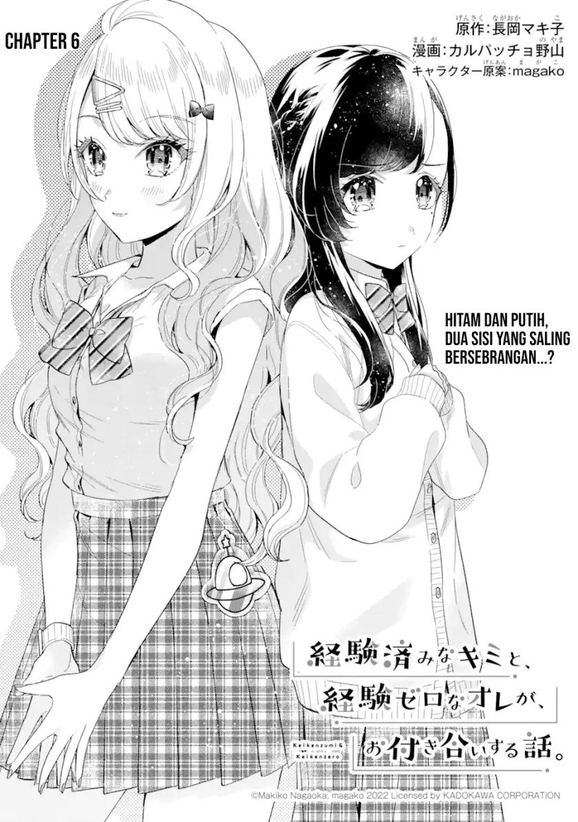 keiken-zumi-na-kimi-to-keiken-zero-na-ore-ga-otsukiai-suru-hanashi - Chapter: 6