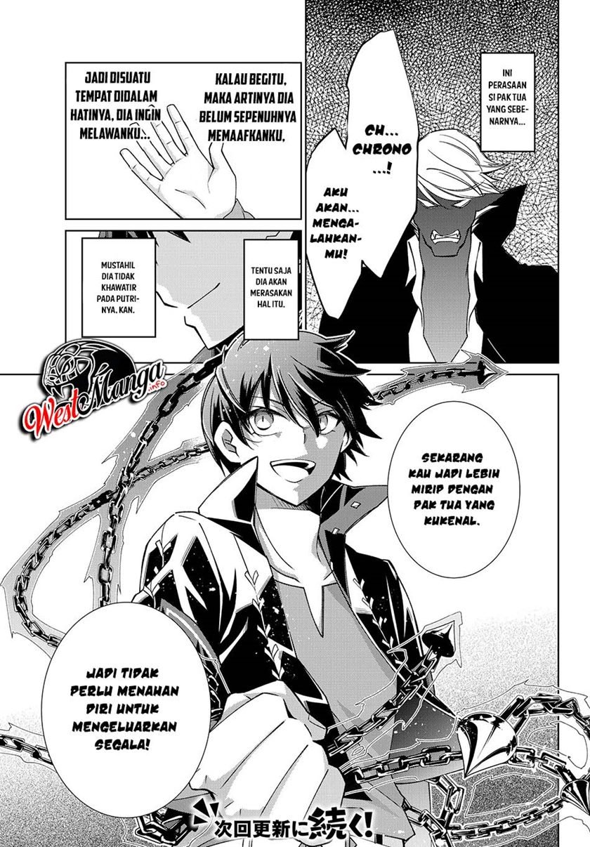 jishou-heibon-mazoku-no-eiyuu-life-b-kyuu-mazoku-nano-ni-cheat-dungeon-wo-tsukutteshimatta-kekka - Chapter: 19