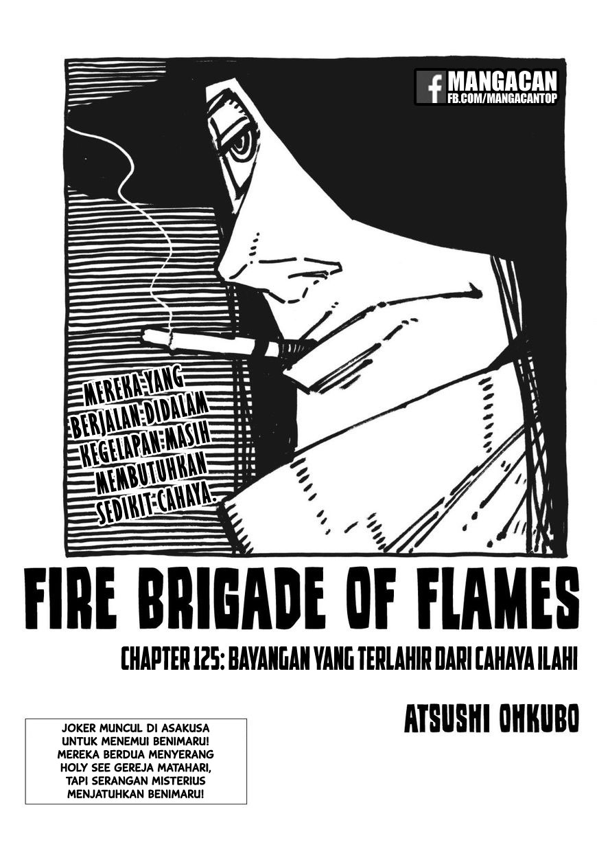 fire-brigade-of-flames-id - Chapter: 125