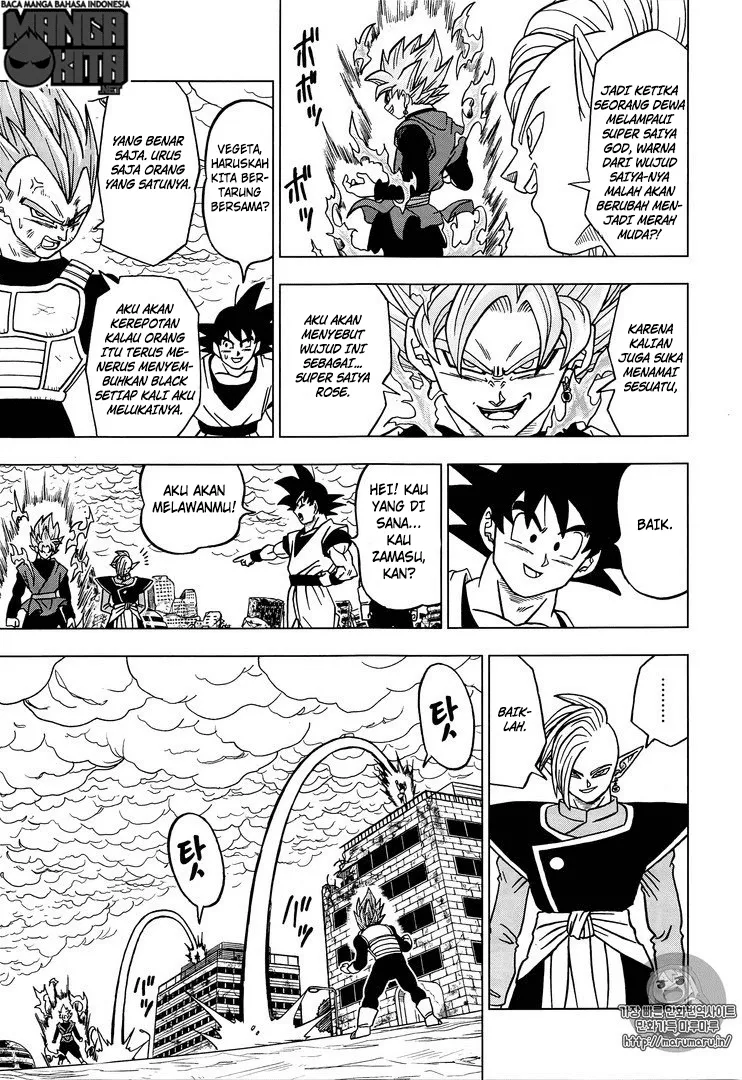 dragon-ball-super - Chapter: 20