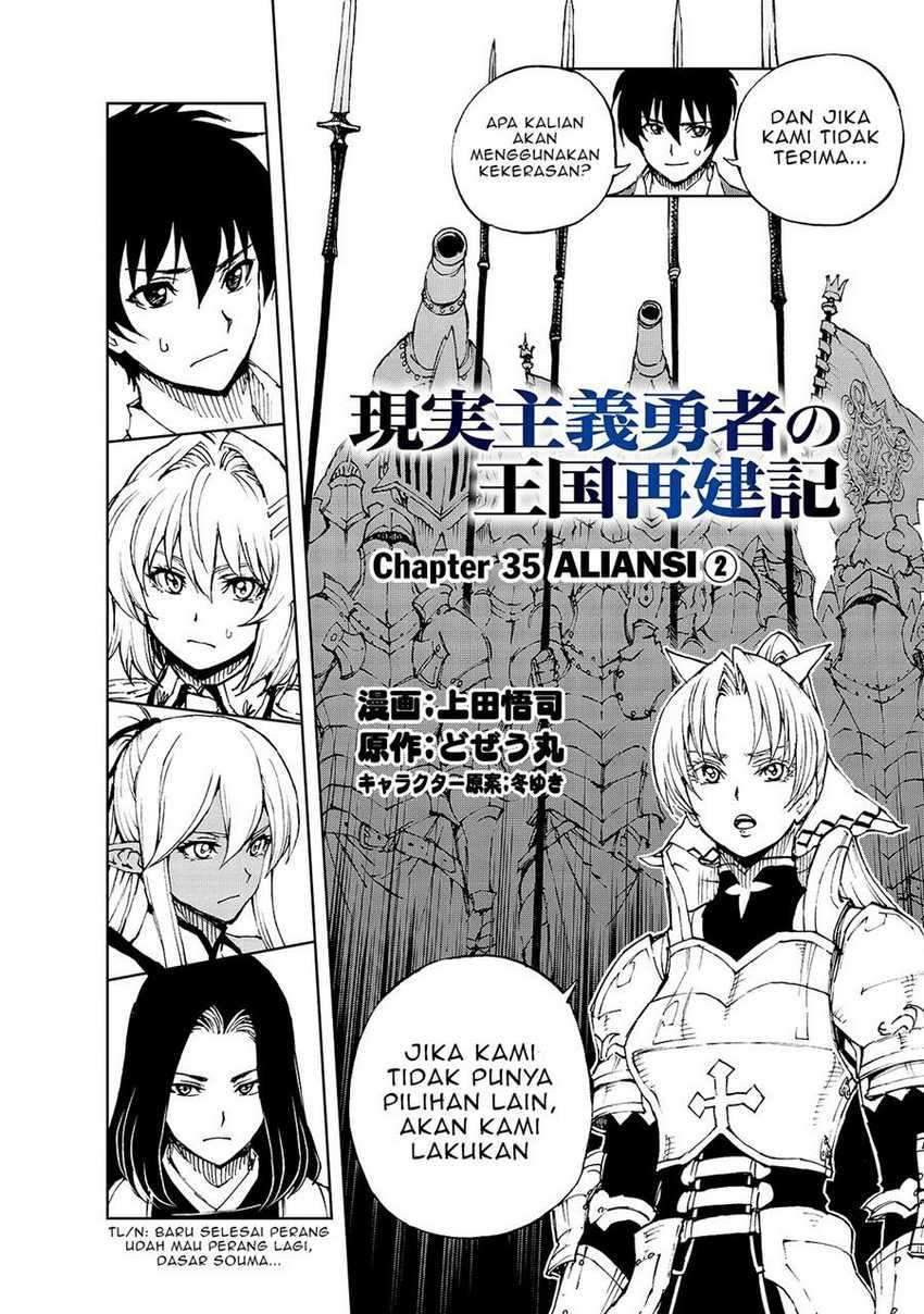 genjitsu-shugi-yuusha-no-oukoku-saikenki - Chapter: 34