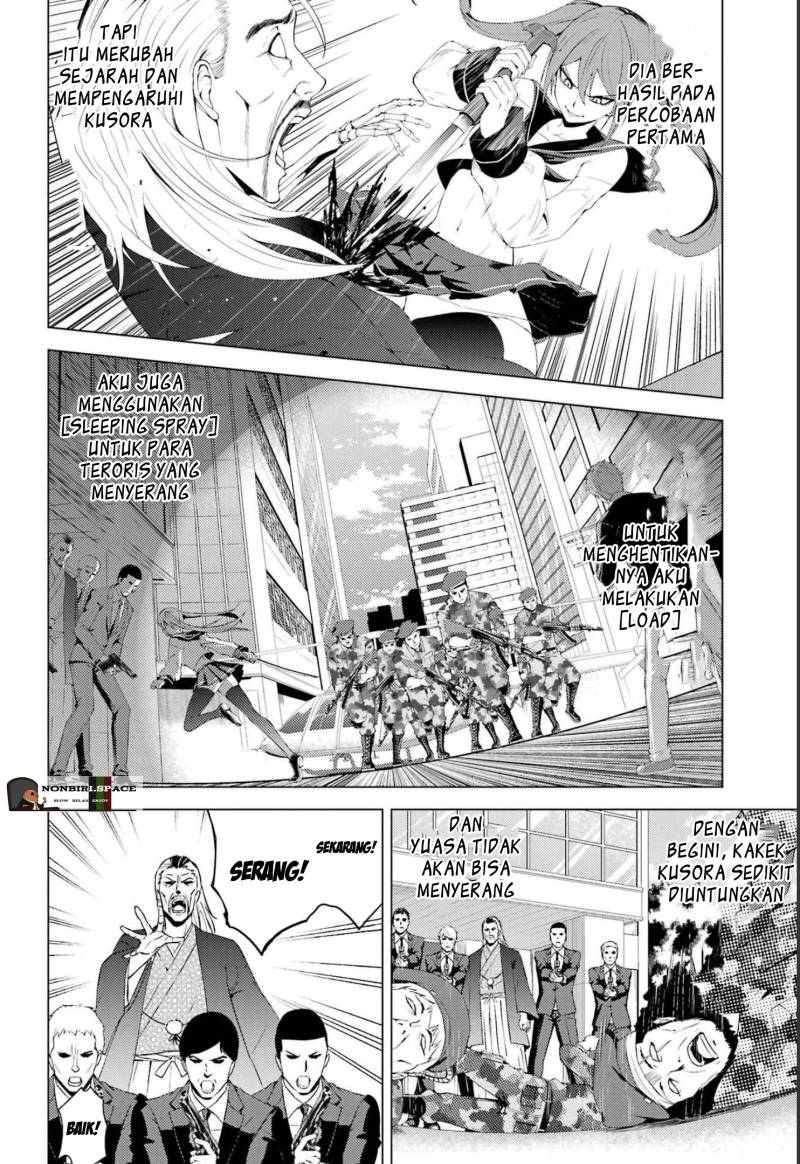 ore-no-genjitsu-wa-renai-game-ka-to-omottara-inochigake-no-game-datta - Chapter: 50