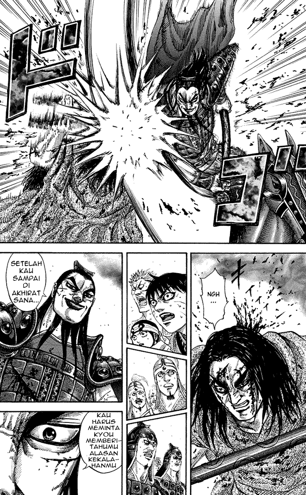 kingdom - Chapter: 166