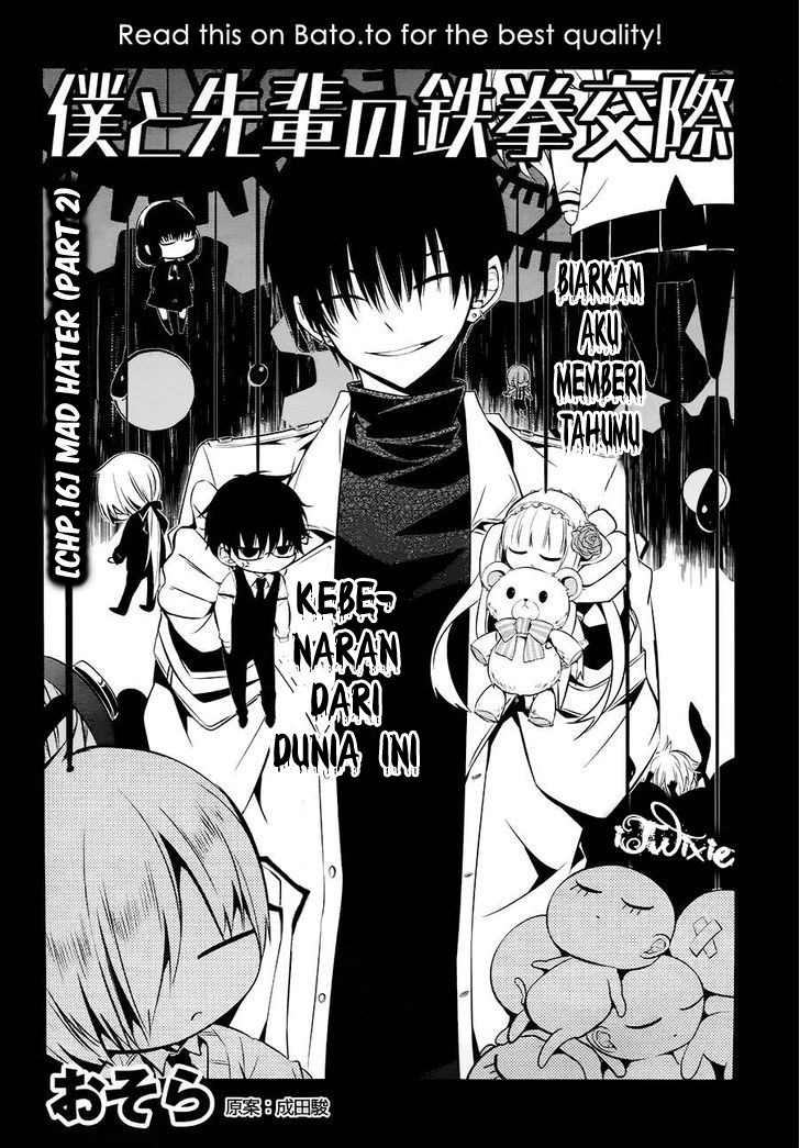 boku-to-senpai-no-tekken-kousai - Chapter: 16