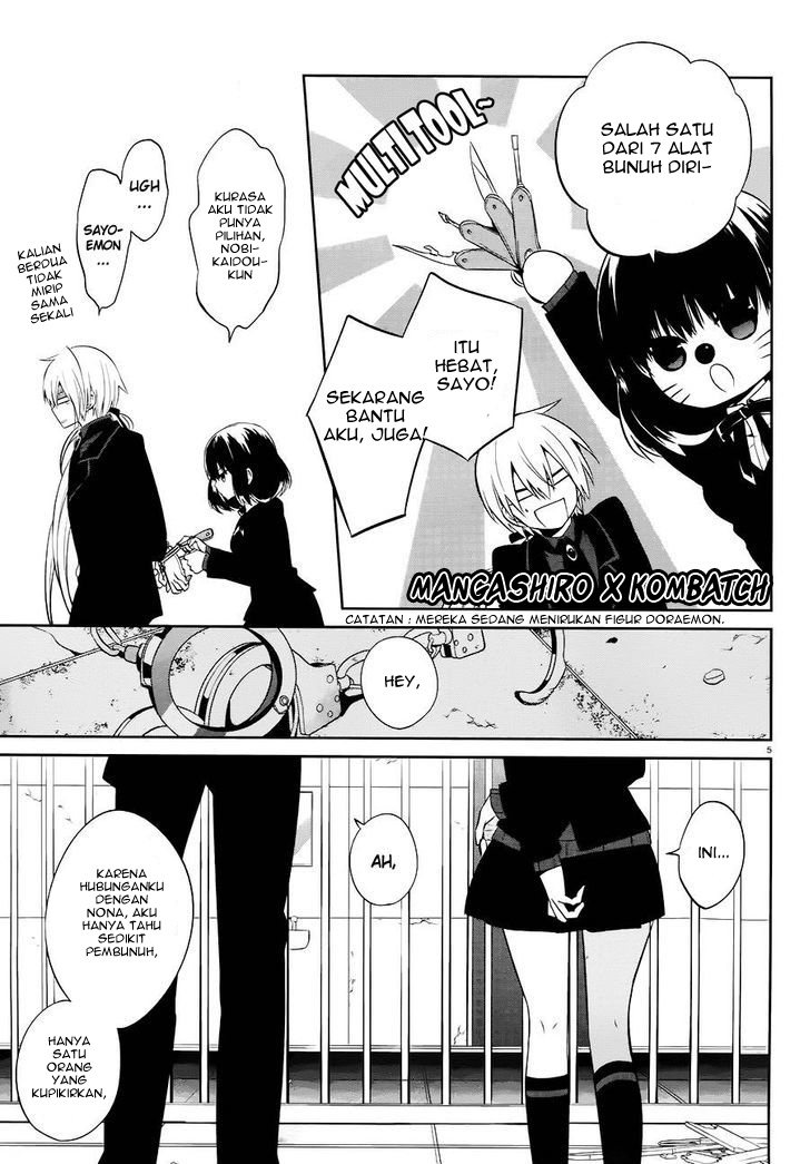 boku-to-senpai-no-tekken-kousai - Chapter: 16