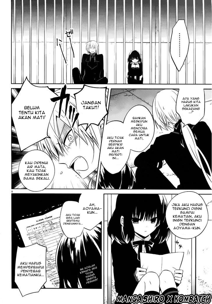boku-to-senpai-no-tekken-kousai - Chapter: 16