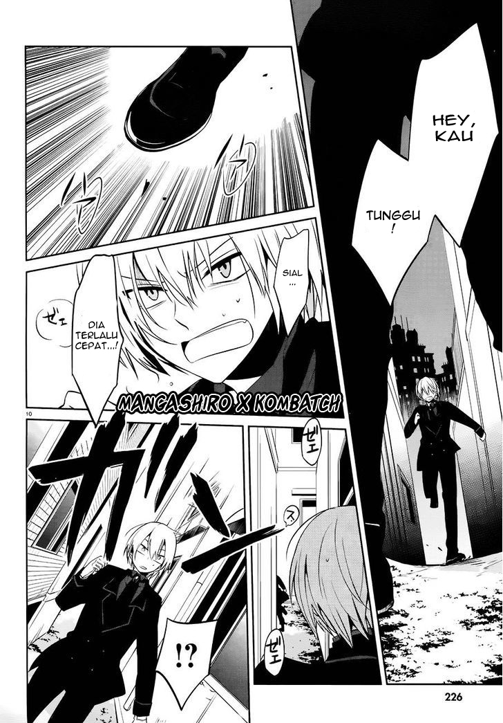 boku-to-senpai-no-tekken-kousai - Chapter: 16