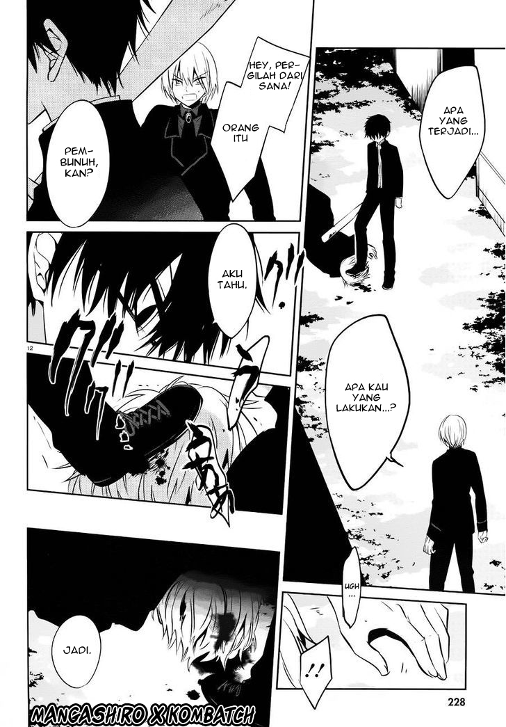 boku-to-senpai-no-tekken-kousai - Chapter: 16