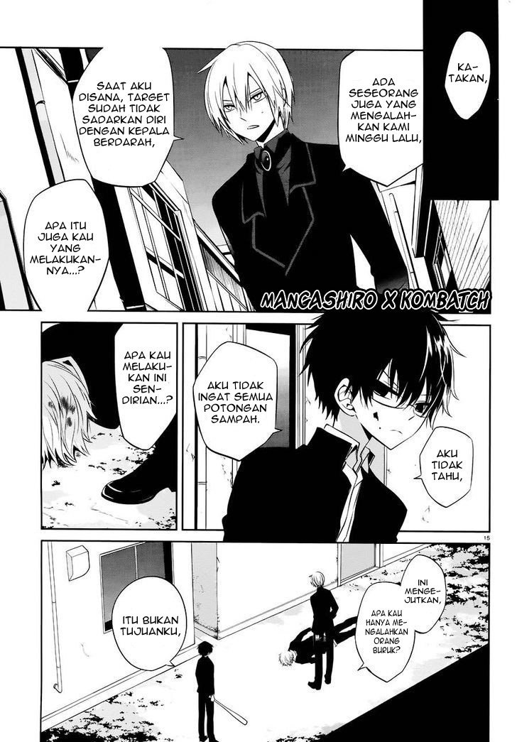 boku-to-senpai-no-tekken-kousai - Chapter: 16