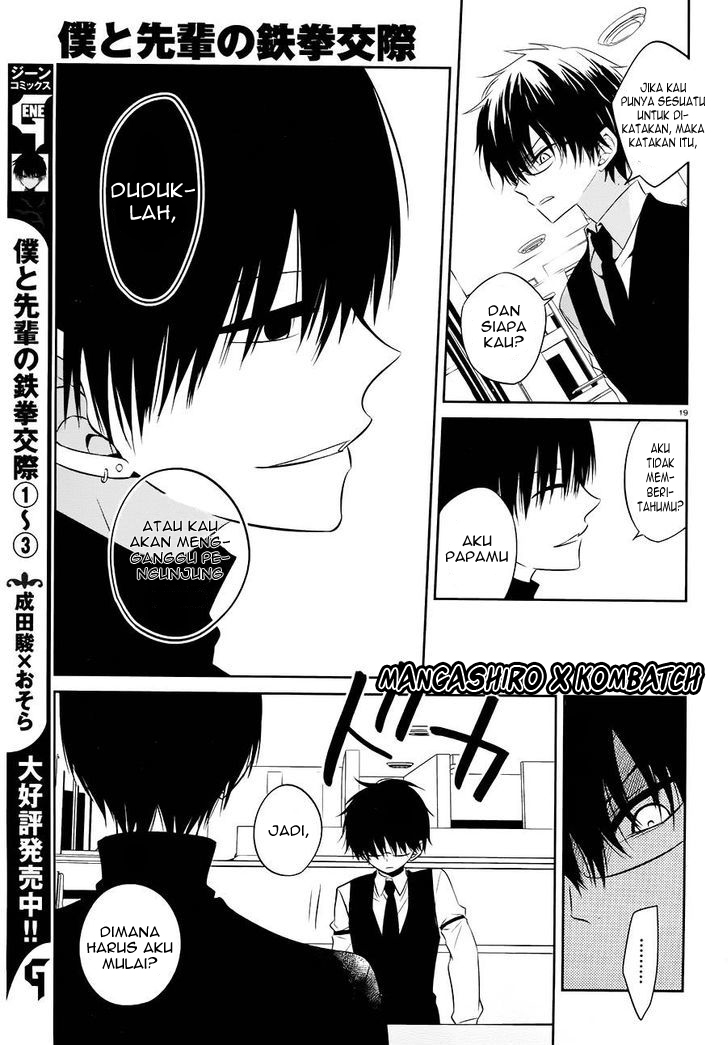 boku-to-senpai-no-tekken-kousai - Chapter: 16