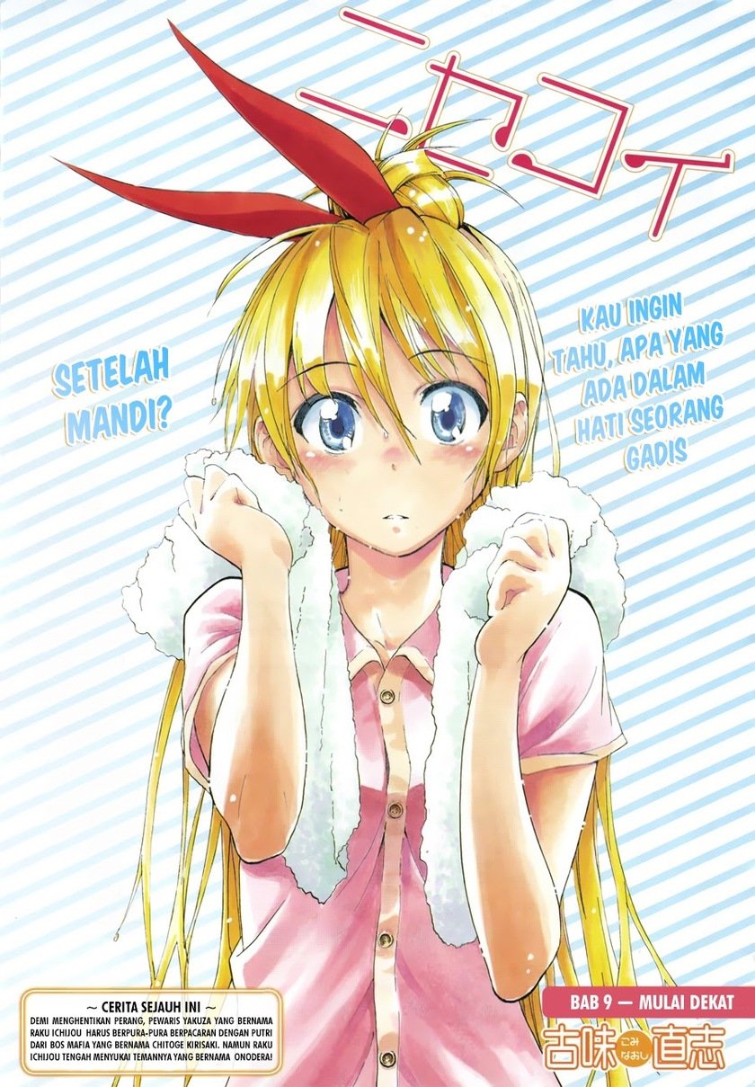 nisekoi - Chapter: 9