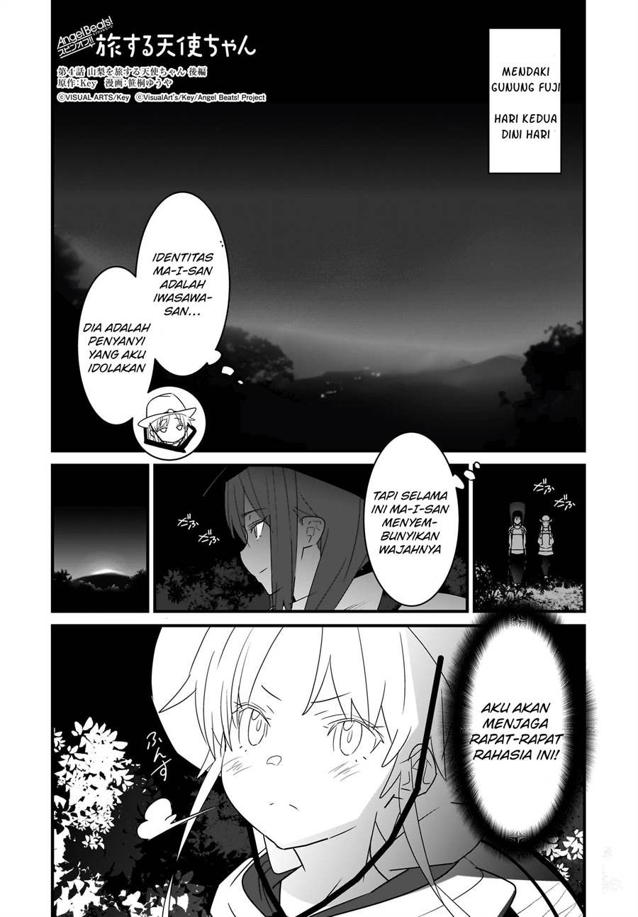 angel-beats-tabisuru-tenshi-chan - Chapter: 4.2