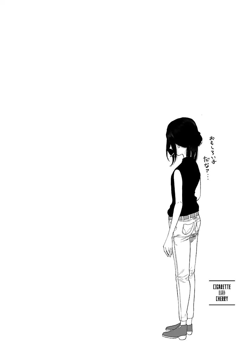 cigarette-cherry - Chapter: 9