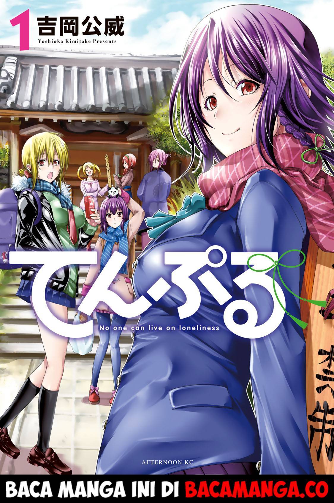temple - Chapter: 09.5
