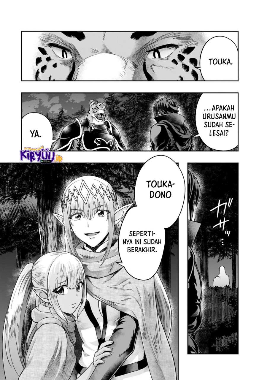 hazure-waku-no-joutai-ijou-skill-de-saikyou-ni-natta-ore-ga-subete-wo-juurin-suru-made - Chapter: 33