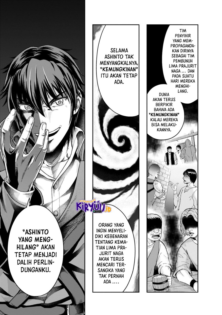 hazure-waku-no-joutai-ijou-skill-de-saikyou-ni-natta-ore-ga-subete-wo-juurin-suru-made - Chapter: 33