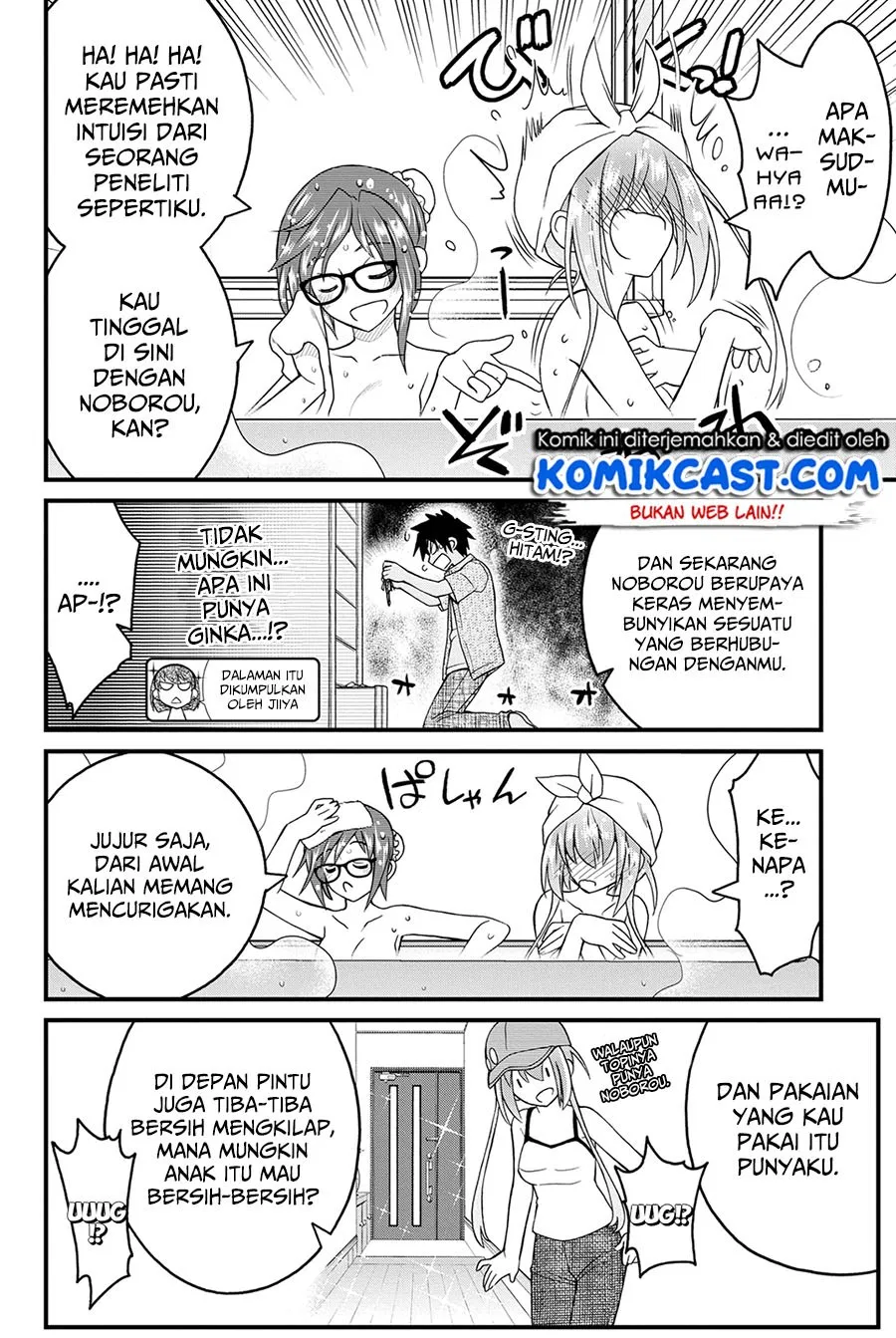 kin-no-kanojo-gin-no-kanojo - Chapter: 17