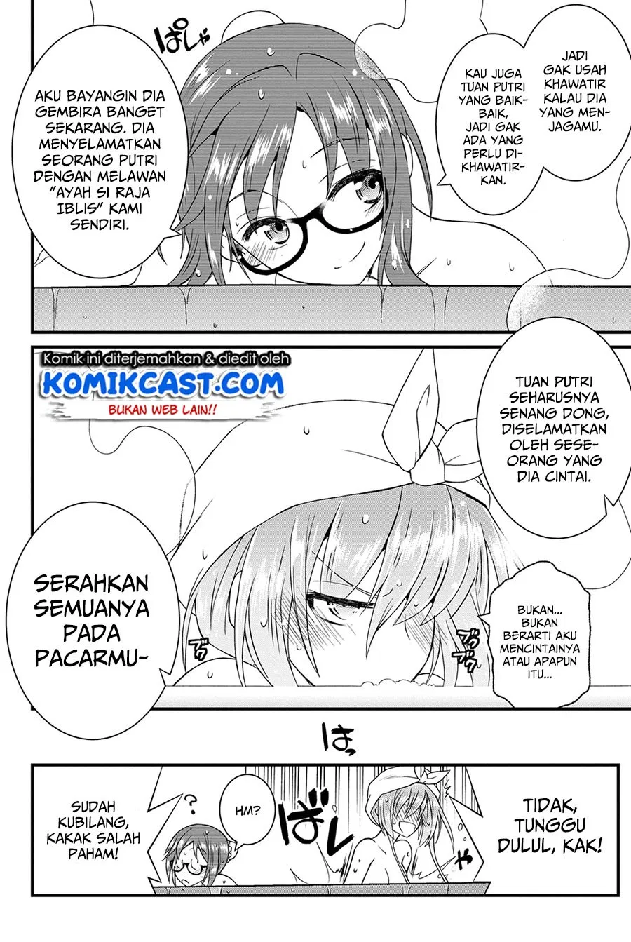 kin-no-kanojo-gin-no-kanojo - Chapter: 17