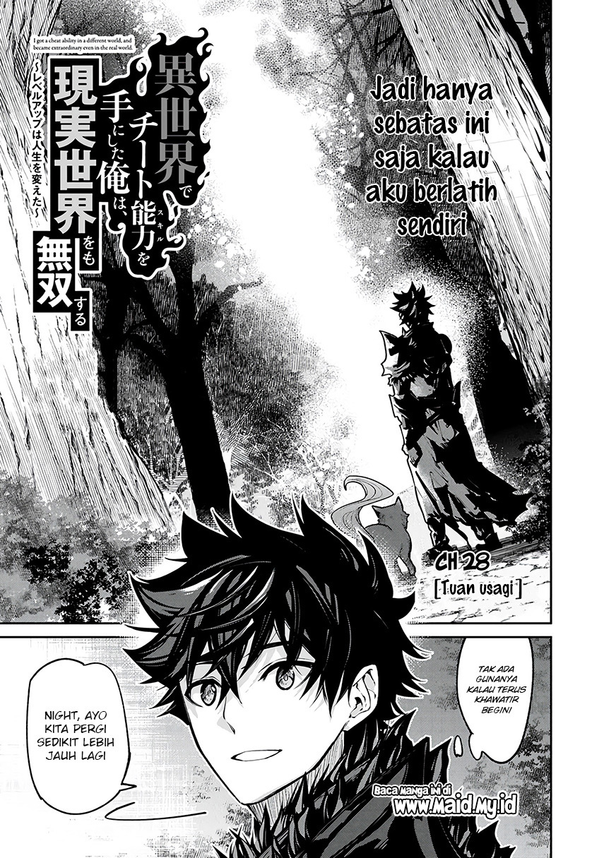 isekai-de-cheat-skill-wo-te-ni-shita-ore-wa-genjitsu-sekai-wo-mo-musou-suru-level-up-wa-jinsei-wo-kaeta - Chapter: 28