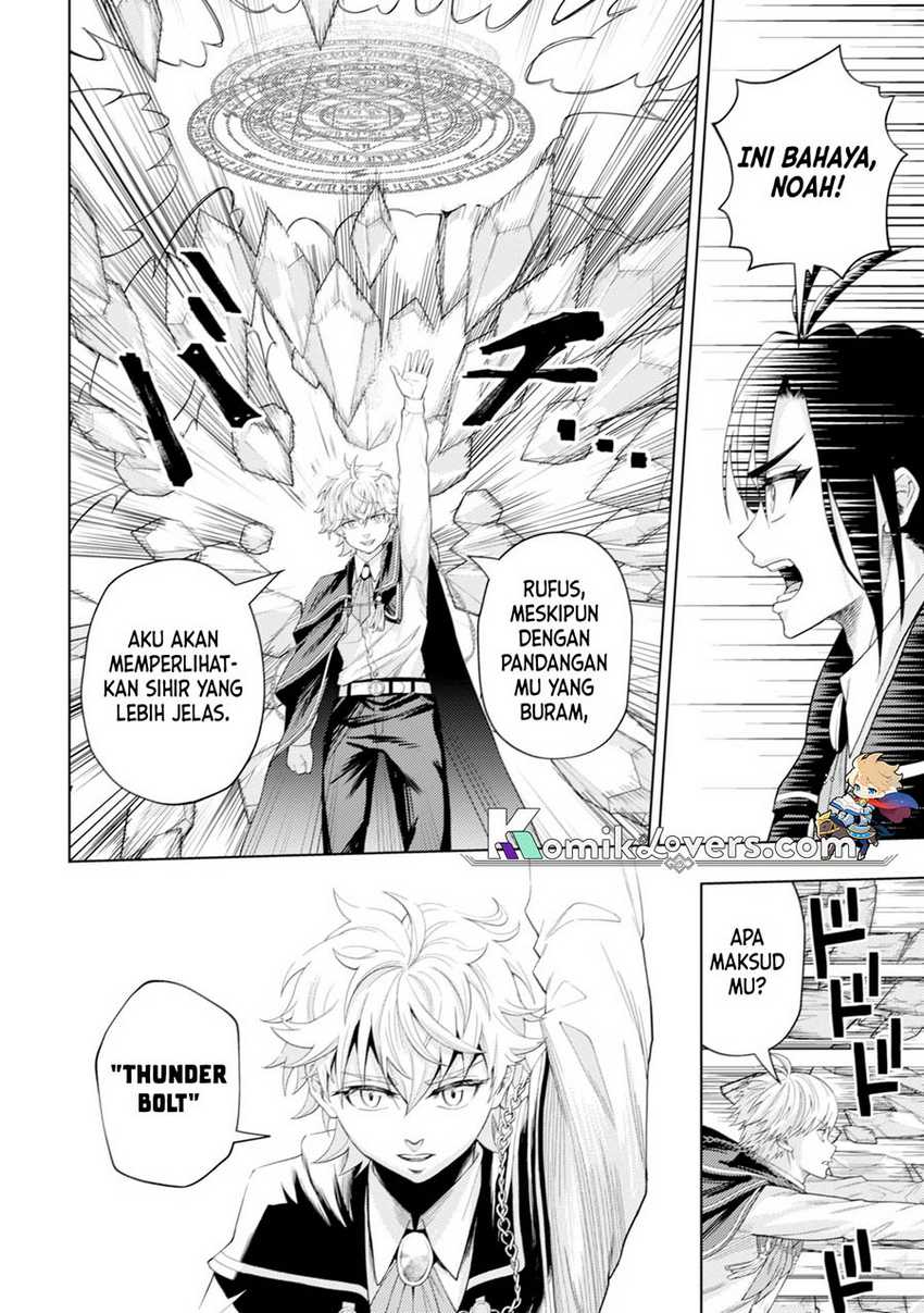 kaminari-mikado-to-yobareta-saikyou-boukensha-majutsu-gakuin-ni-nyuugaku-shite-issai-no-enryo-naku-musou-suru - Chapter: 5
