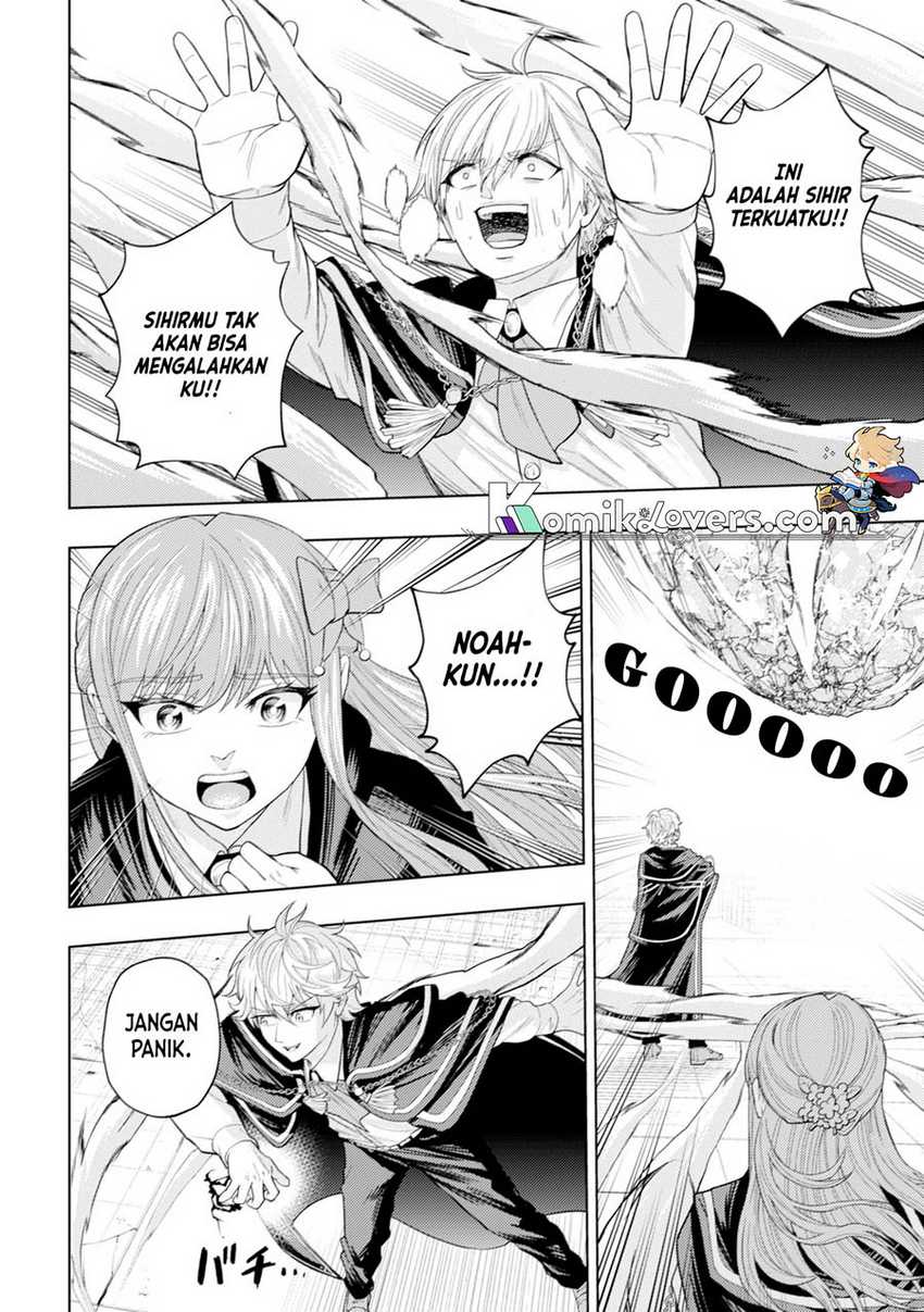 kaminari-mikado-to-yobareta-saikyou-boukensha-majutsu-gakuin-ni-nyuugaku-shite-issai-no-enryo-naku-musou-suru - Chapter: 5