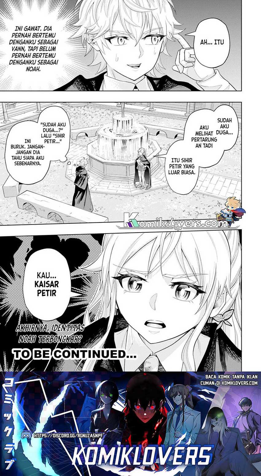 kaminari-mikado-to-yobareta-saikyou-boukensha-majutsu-gakuin-ni-nyuugaku-shite-issai-no-enryo-naku-musou-suru - Chapter: 5