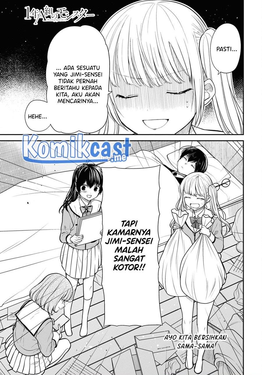 nen-a-gumi-no-monster - Chapter: 47