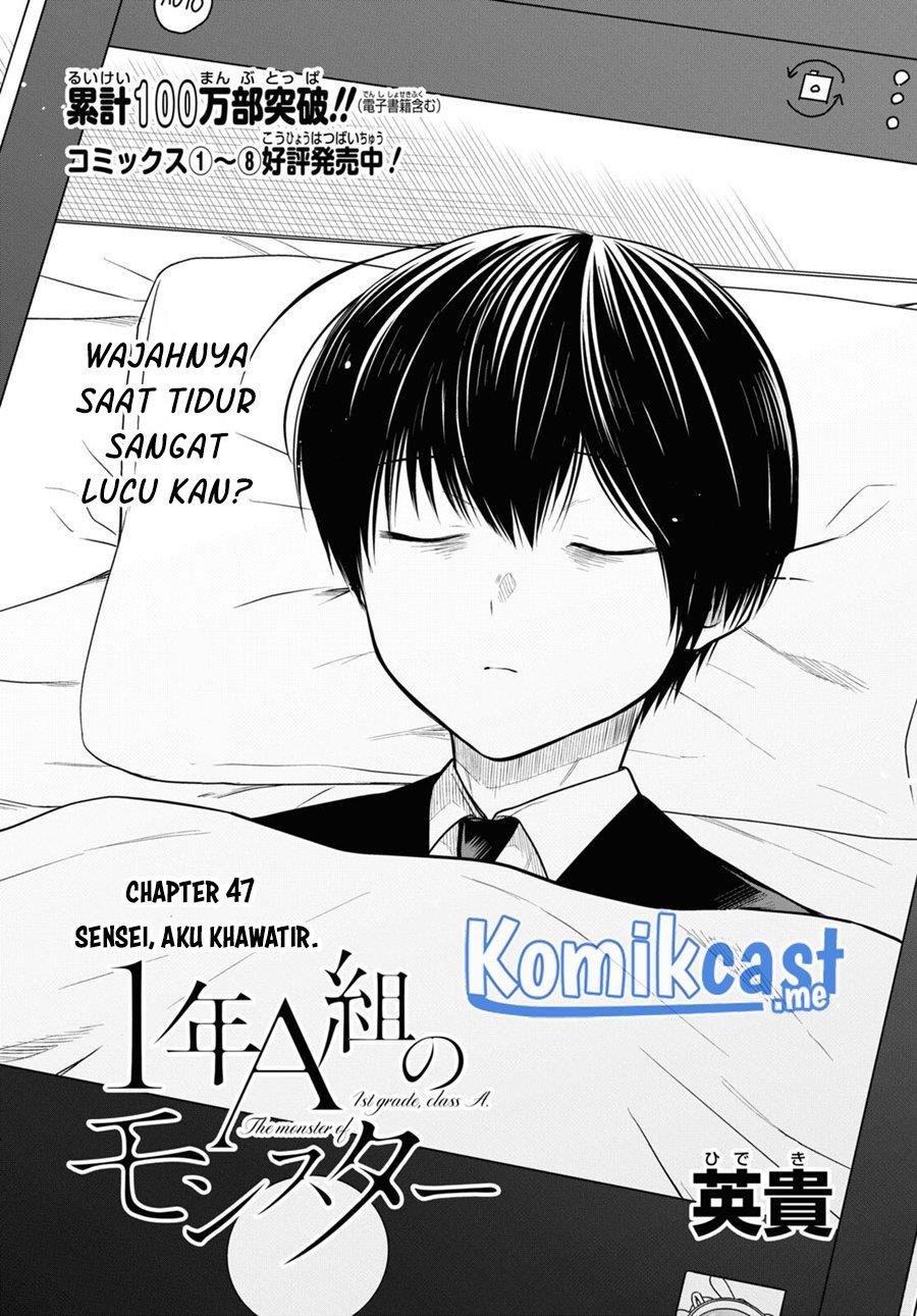 nen-a-gumi-no-monster - Chapter: 47