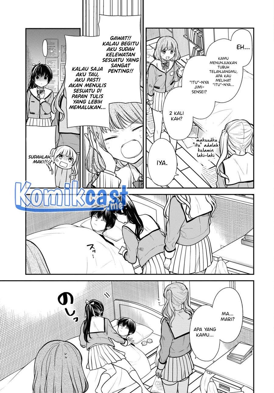 nen-a-gumi-no-monster - Chapter: 47