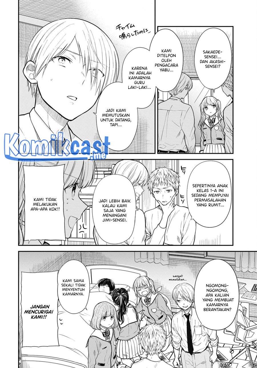 nen-a-gumi-no-monster - Chapter: 47