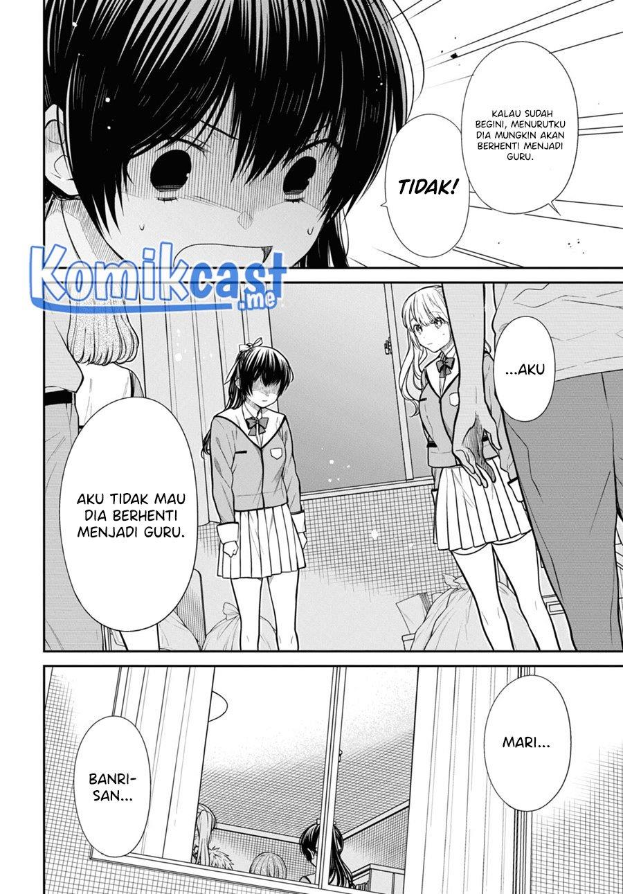 nen-a-gumi-no-monster - Chapter: 47