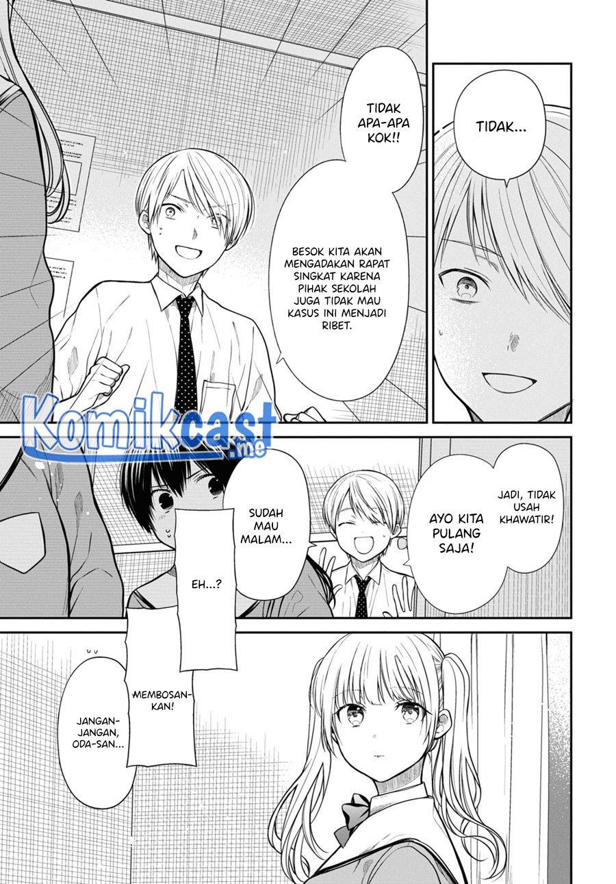 nen-a-gumi-no-monster - Chapter: 47