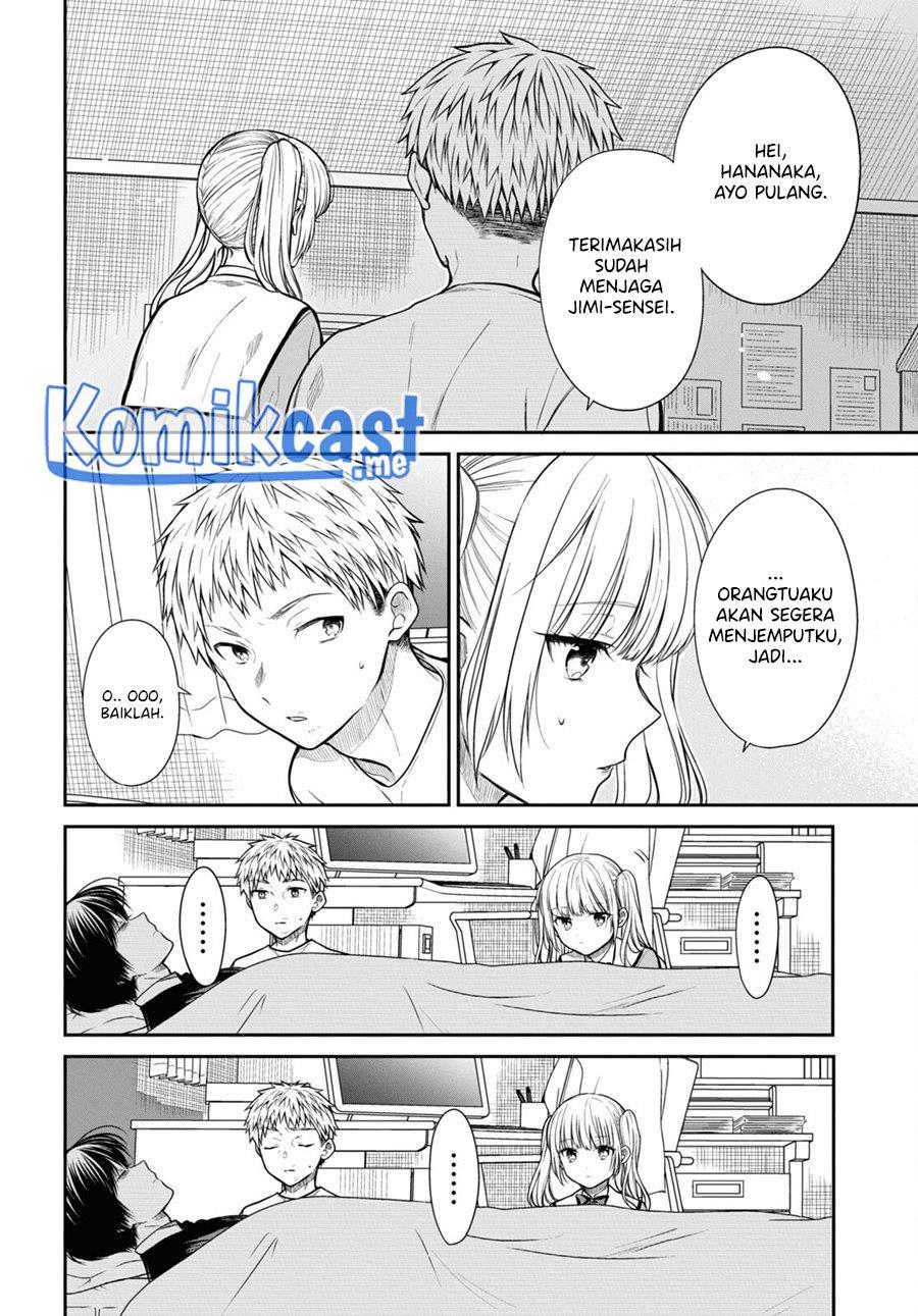 nen-a-gumi-no-monster - Chapter: 47