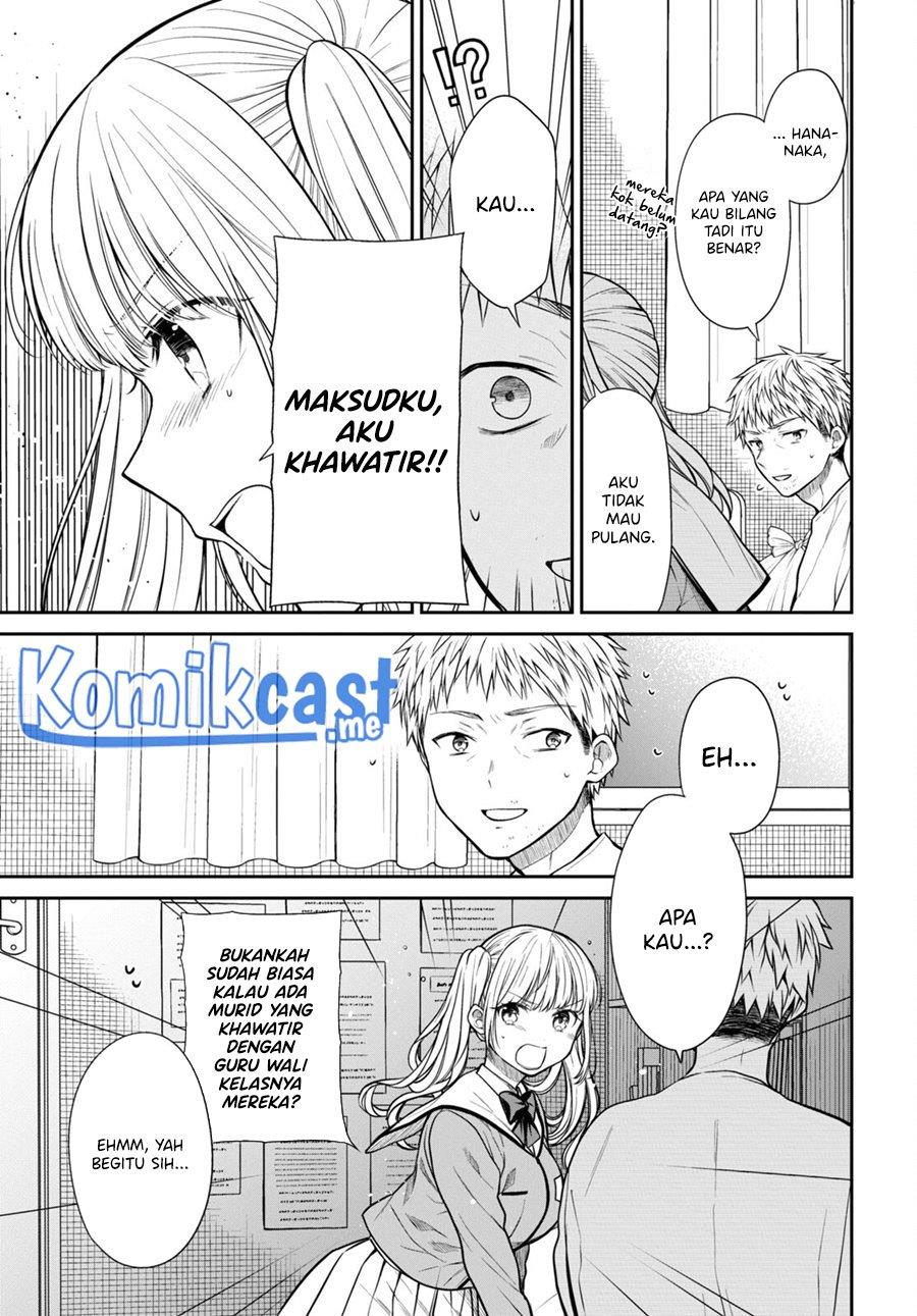 nen-a-gumi-no-monster - Chapter: 47