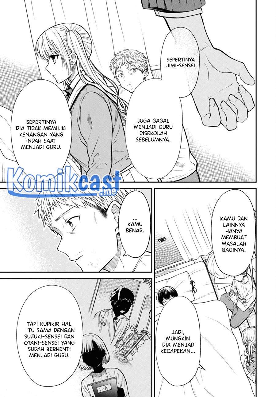 nen-a-gumi-no-monster - Chapter: 47